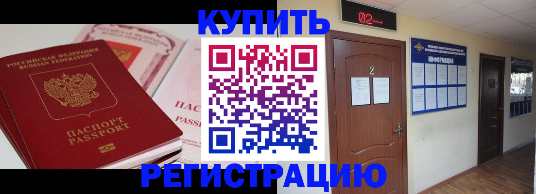 пропишу в квартире в Похвистнево