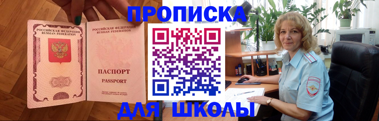 форма 3 в Похвистнево